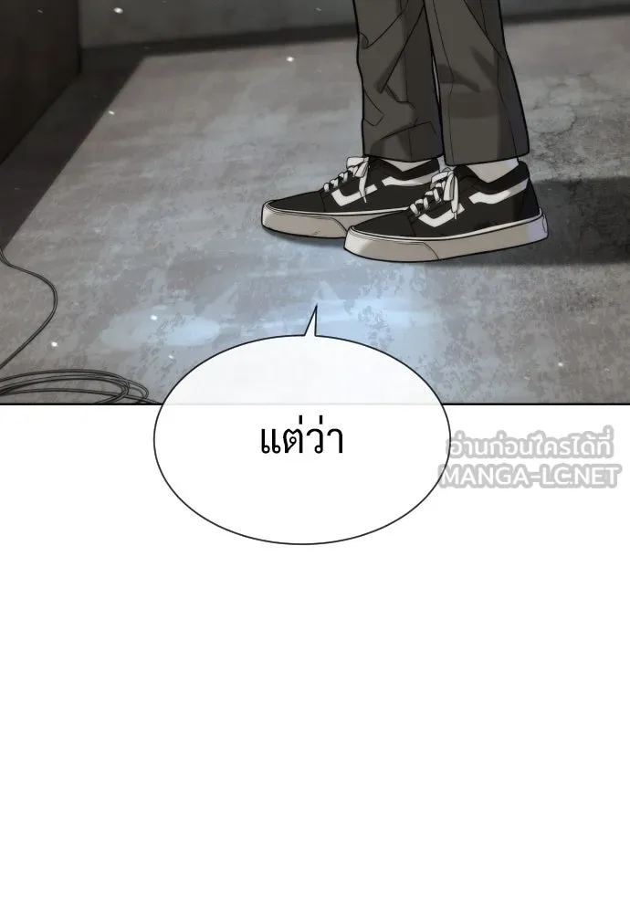 นักฆ่าย้อนวัย ตอนที่ 95 รูปที่ 153