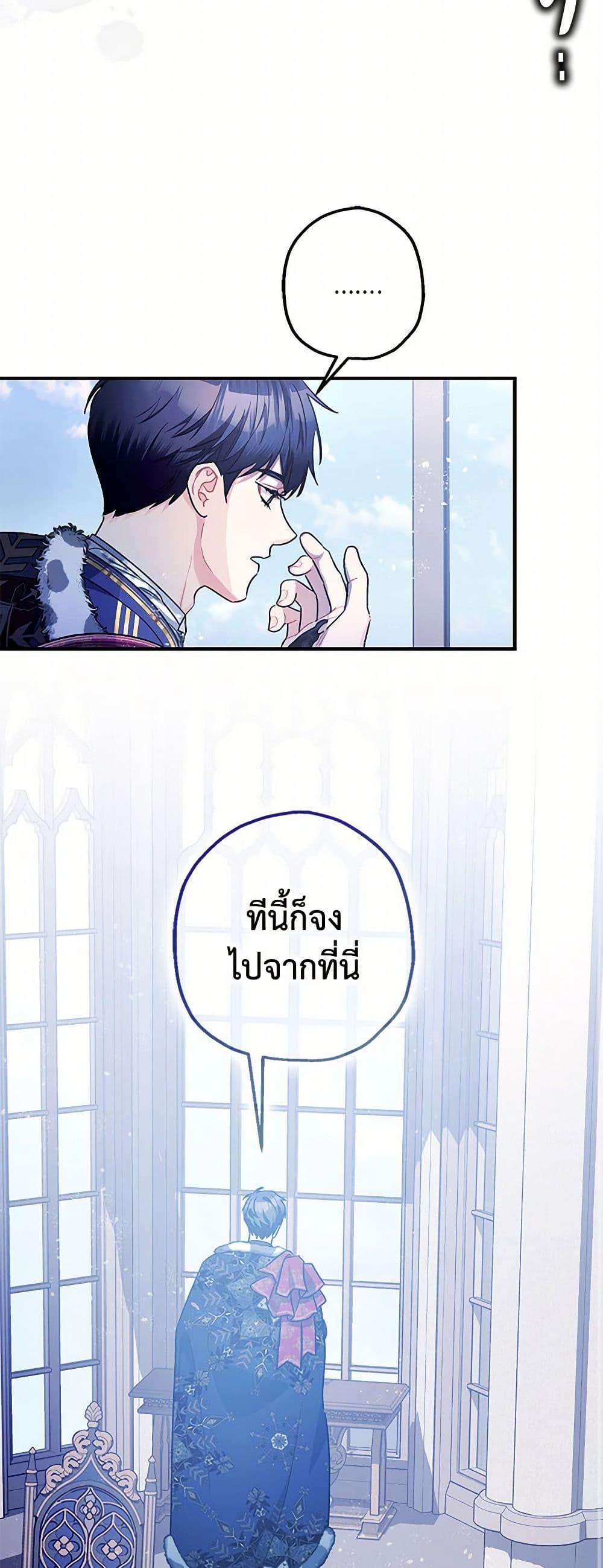Manga-lc-com อ่านมังงะ อ่านการ์ตูน ออนไลน์ ฟรี The Tyrant’s Tranquilizer ตอนที่ 1 2 3 4 5 6 7 8 9 10 11 12 13 14 ฟรี ไม่มีโฆษณา Manga-lc - อ่าน มังงะ อ่าน การ์ตูน ออนไลน์ อ่านมังงะ ฟรี