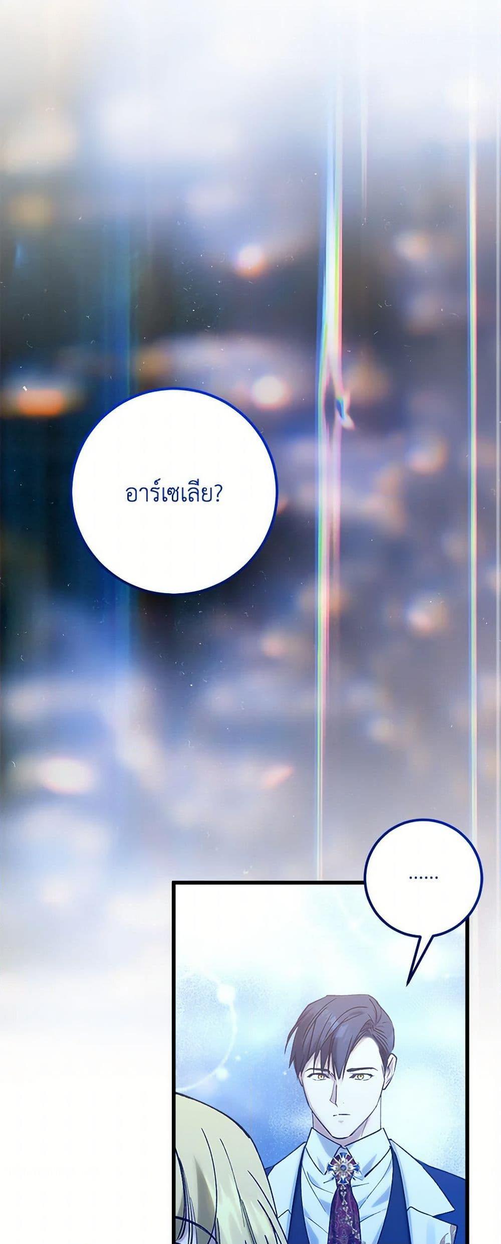 Manga-lc-com อ่านมังงะ อ่านการ์ตูน ออนไลน์ ฟรี Who Knew Dragons Could Be This Cute ตอนที่ 1 2 3 4 5 6 7 8 9 10 11 12 13 14 ฟรี ไม่มีโฆษณา Manga-lc - อ่าน มังงะ อ่าน การ์ตูน ออนไลน์ อ่านมังงะ ฟรี