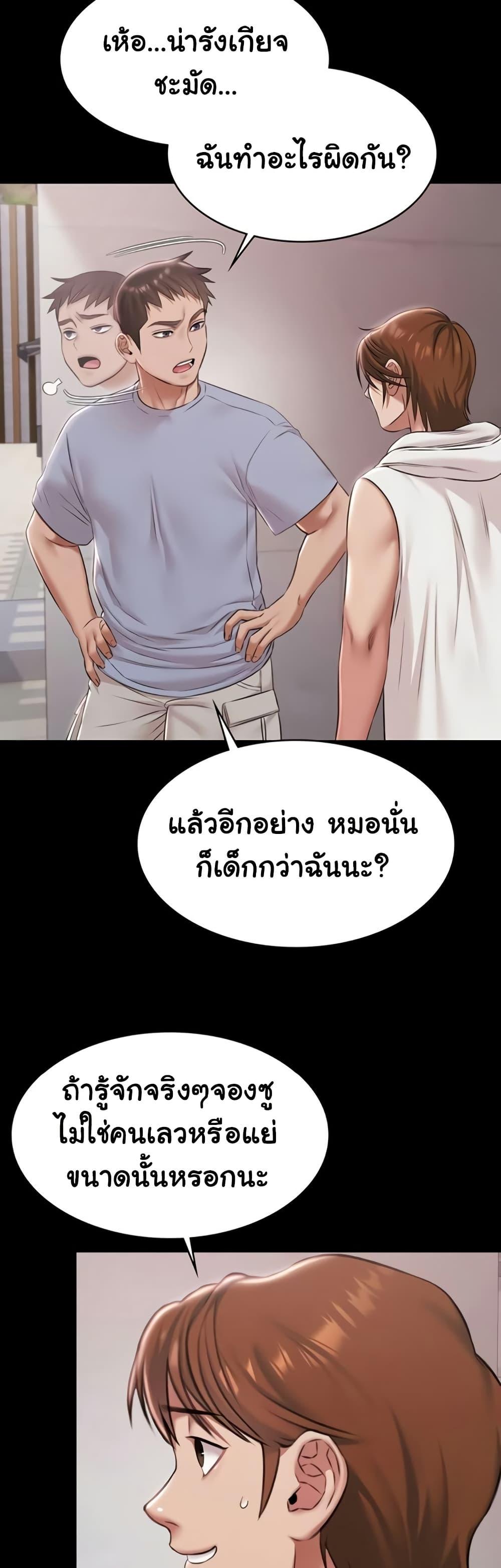 Doujin-Lc- อ่าน โดจิน มังฮวา เกาหลี ญี่ปุ่น จีน แปลไทย Pool Party ตอนที่ 1 2 3 4 5 6 7 8 9 10 11 12 13 14 ฟรี ไม่มีโฆษณา อ่าน โดจิน Manhwa เกาหลี ญี่ปุ่น จีน เรามีครบ คัดมาให้เน้นๆ โดจิน 18+ รับประกันความฟินโดย  Doujin Lc