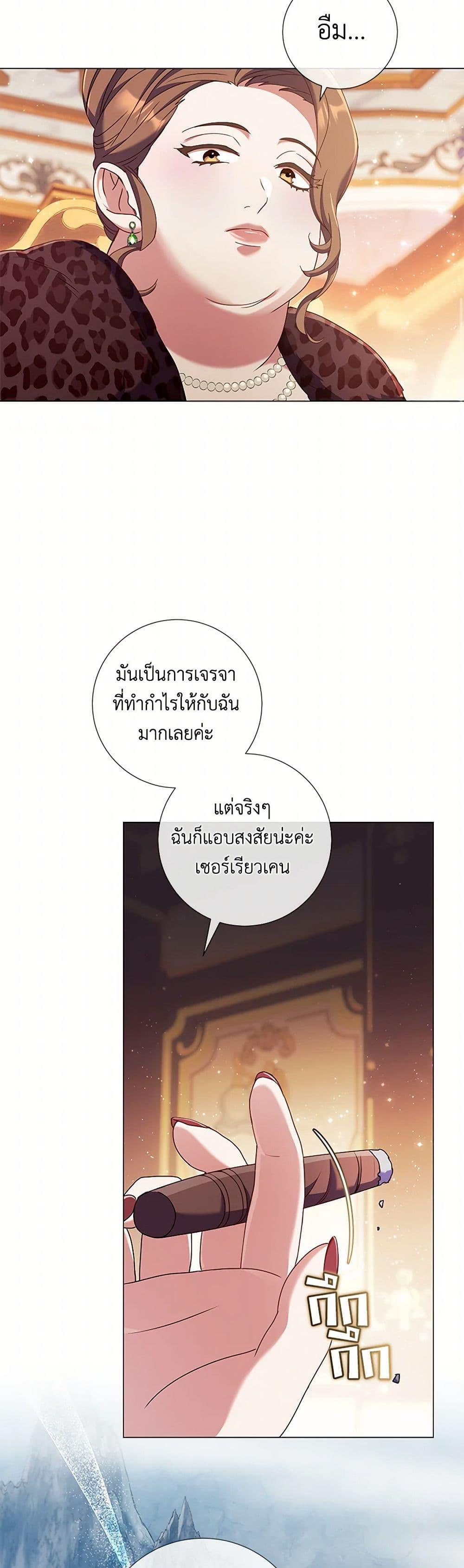 Manga-lc-com อ่านมังงะ อ่านการ์ตูน ออนไลน์ ฟรี Divorcing the Emperor ตอนที่ 1 2 3 4 5 6 7 8 9 10 11 12 13 14 ฟรี ไม่มีโฆษณา Manga-lc - อ่าน มังงะ อ่าน การ์ตูน ออนไลน์ อ่านมังงะ ฟรี