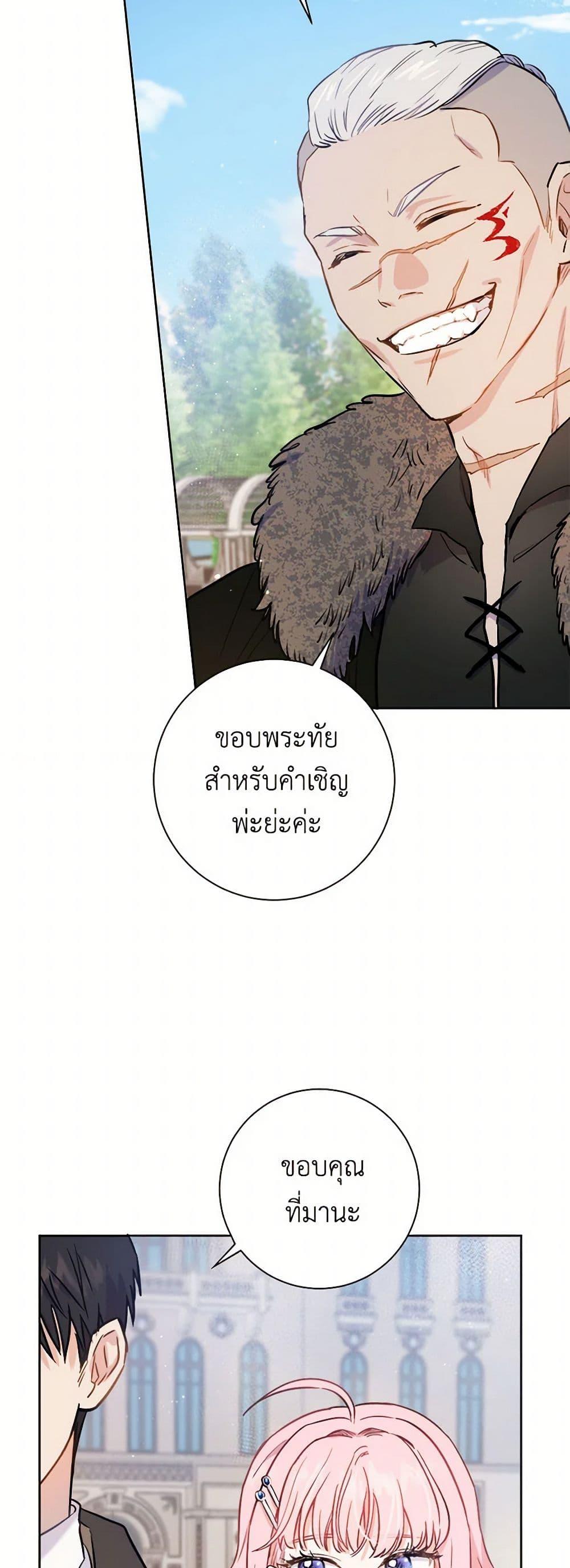 Manga-lc-com อ่านมังงะ อ่านการ์ตูน ออนไลน์ ฟรี The Heiress’s Double Life ตอนที่ 1 2 3 4 5 6 7 8 9 10 11 12 13 14 ฟรี ไม่มีโฆษณา Manga-lc - อ่าน มังงะ อ่าน การ์ตูน ออนไลน์ อ่านมังงะ ฟรี