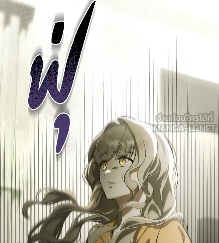 เรือนจำรัก ตอนที่ 2 รูปที่ 87