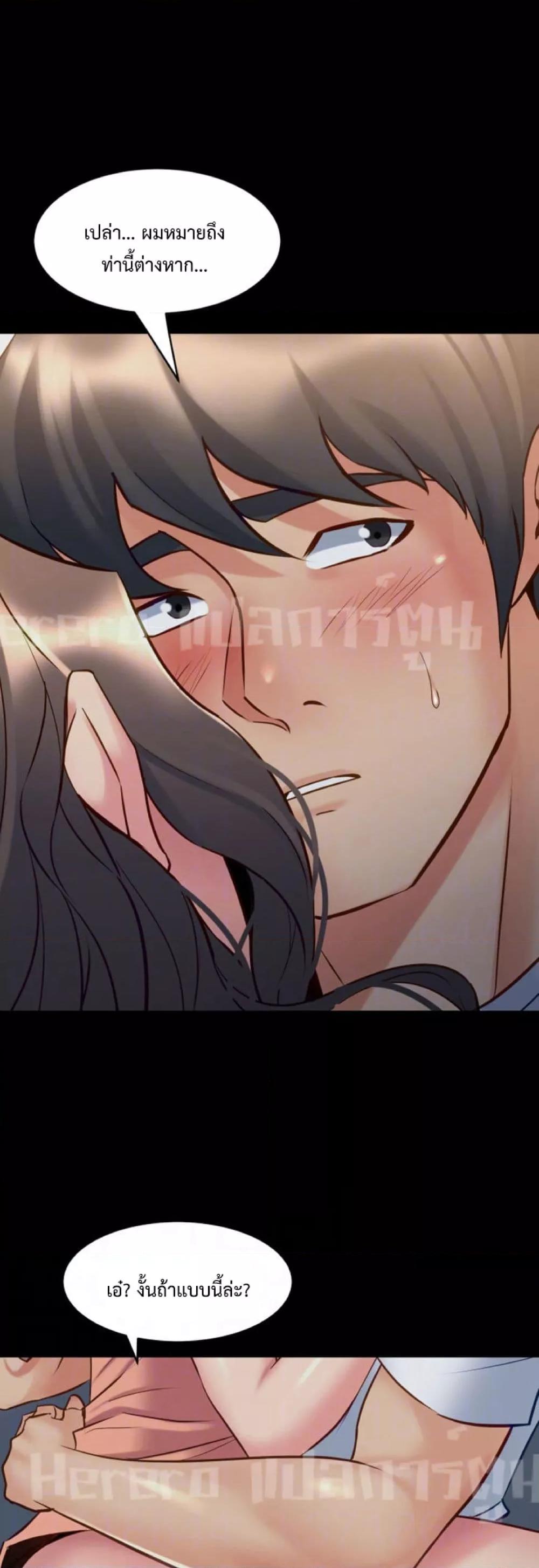 Doujin-Lc- อ่าน โดจิน มังฮวา เกาหลี ญี่ปุ่น จีน แปลไทย Cohabitation with My Ex-Wife ตอนที่ 1 2 3 4 5 6 7 8 9 10 11 12 13 14 ฟรี ไม่มีโฆษณา อ่าน โดจิน Manhwa เกาหลี ญี่ปุ่น จีน เรามีครบ คัดมาให้เน้นๆ โดจิน 18+ รับประกันความฟินโดย  Doujin Lc