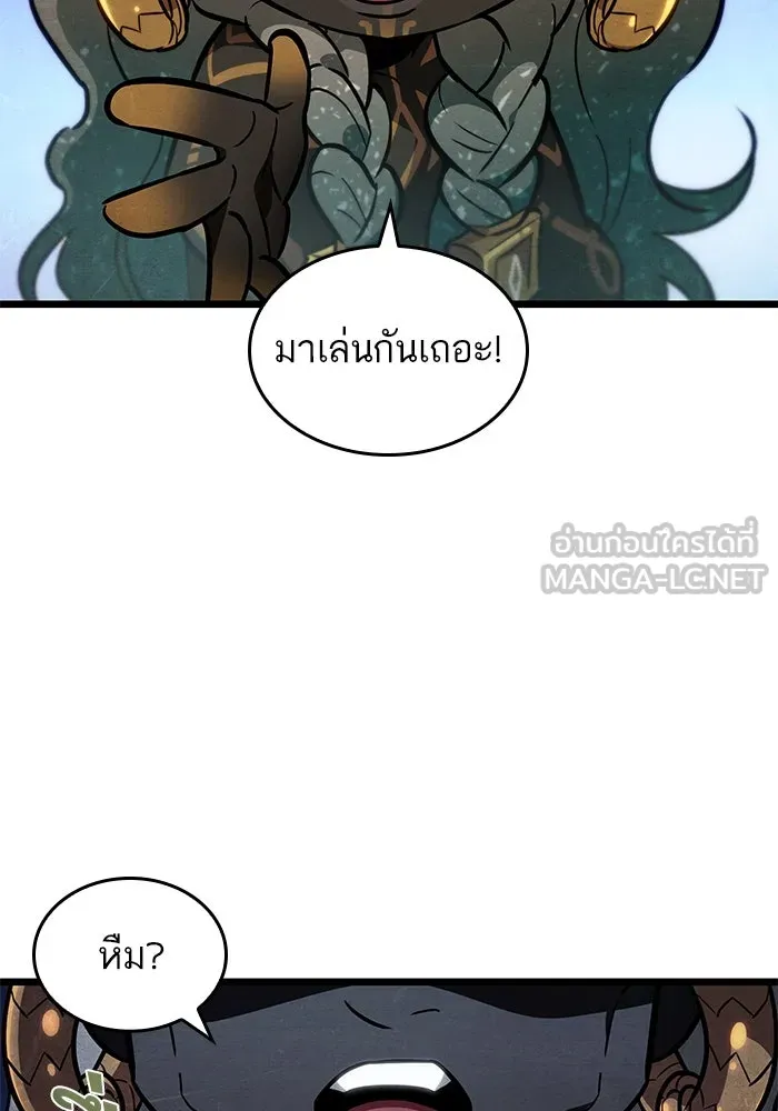 หลังวันสิ้นโลก ตอนที่ 180 รูปที่ 96