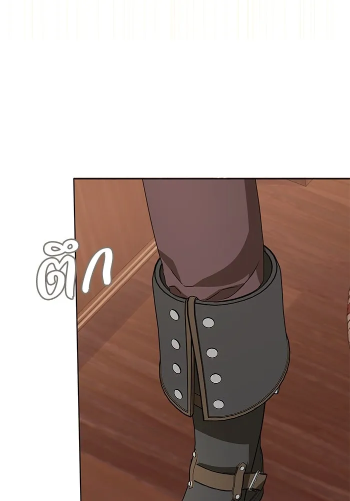 ชีวิตใหม่ในตระกูลมือสังหาร ตอนที่ 62 รูปที่ 71