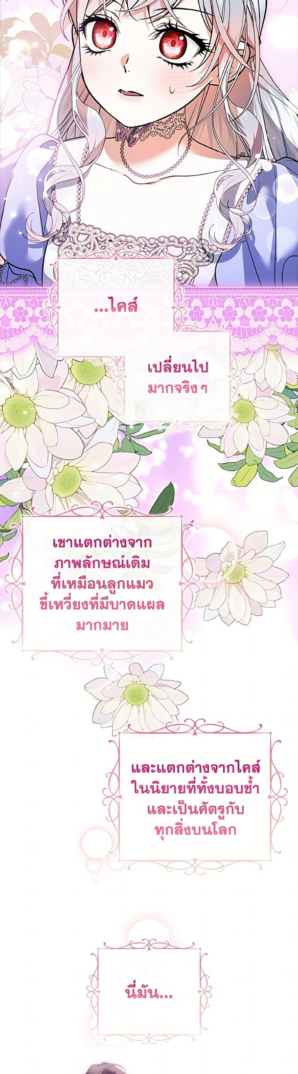 Manga-lc-com อ่านมังงะ อ่านการ์ตูน ออนไลน์ ฟรี I Adopted A Villainous Dad ตอนที่ 1 2 3 4 5 6 7 8 9 10 11 12 13 14 ฟรี ไม่มีโฆษณา Manga-lc - อ่าน มังงะ อ่าน การ์ตูน ออนไลน์ อ่านมังงะ ฟรี