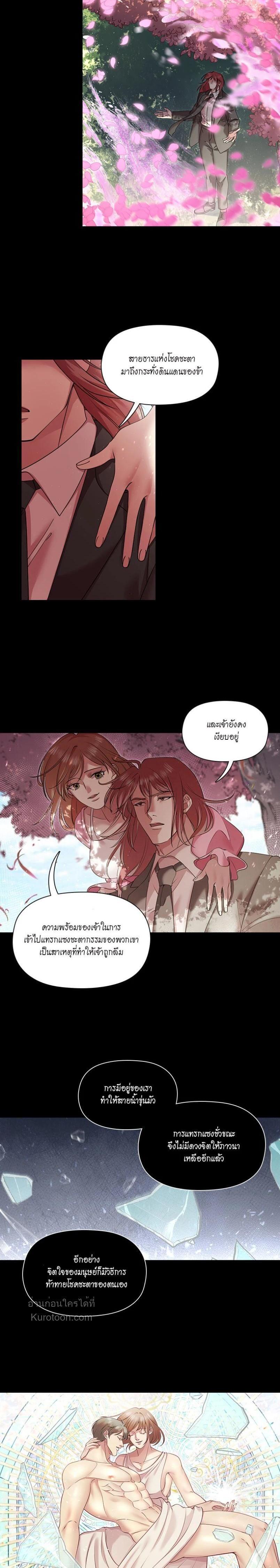 Manga-lc-com อ่านมังงะ อ่านการ์ตูน ออนไลน์ ฟรี I was Reborn as the Villainess’ Father and I Need XXX to Survive! ตอนที่ 1 2 3 4 5 6 7 8 9 10 11 12 13 14 ฟรี ไม่มีโฆษณา Manga-lc - อ่าน มังงะ อ่าน การ์ตูน ออนไลน์ อ่านมังงะ ฟรี