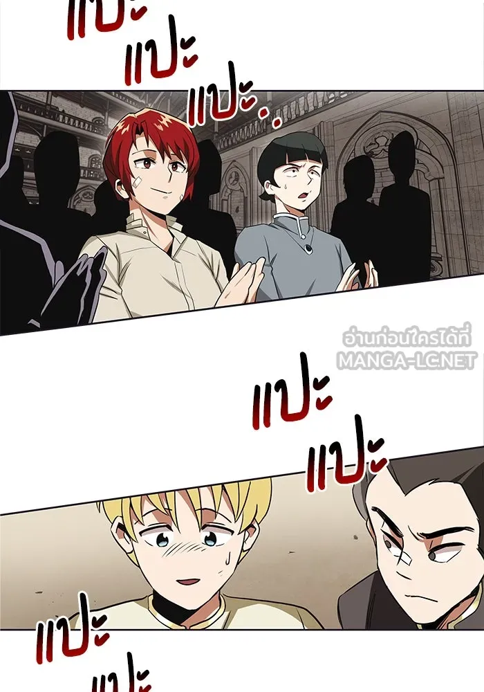 ชีวิตพลิกผันของลอร์ดผู้เกียจคร้าน ตอนที่ 8 คุณค่าของแต่ละคน รูปที่ 96