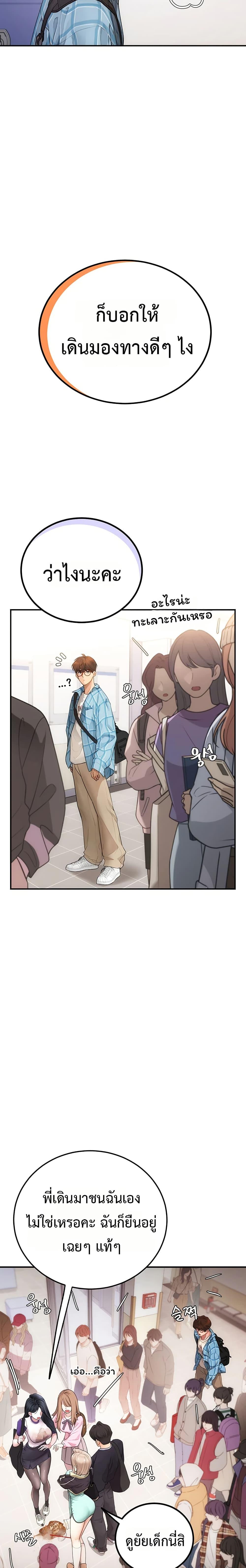 Doujin-Lc- อ่าน โดจิน มังฮวา เกาหลี ญี่ปุ่น จีน แปลไทย S Matching ตอนที่ 1 2 3 4 5 6 7 8 9 10 11 12 13 14 ฟรี ไม่มีโฆษณา อ่าน โดจิน Manhwa เกาหลี ญี่ปุ่น จีน เรามีครบ คัดมาให้เน้นๆ โดจิน 18+ รับประกันความฟินโดย  Doujin Lc