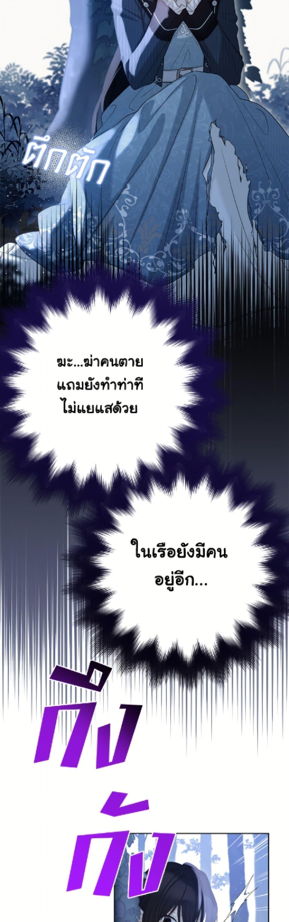 Manga-lc-com อ่านมังงะ อ่านการ์ตูน ออนไลน์ ฟรี The Viridescent Crown ตอนที่ 1 2 3 4 5 6 7 8 9 10 11 12 13 14 ฟรี ไม่มีโฆษณา Manga-lc - อ่าน มังงะ อ่าน การ์ตูน ออนไลน์ อ่านมังงะ ฟรี