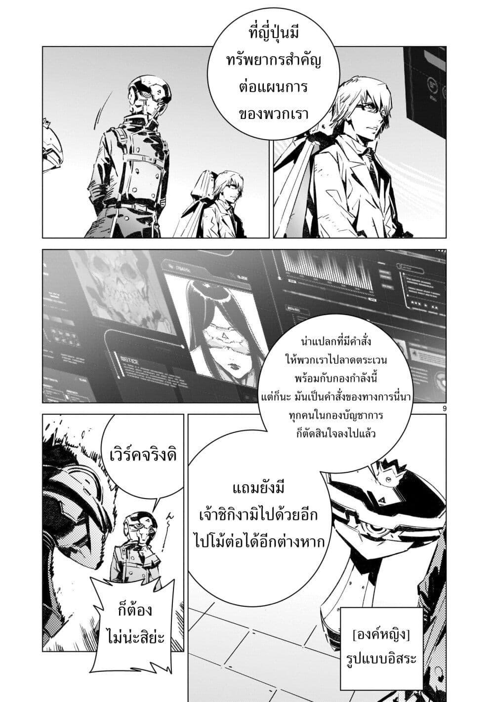 Manga-lc-com อ่านมังงะ อ่านการ์ตูน ออนไลน์ ฟรี Dragon Circus ตอนที่ 1 2 3 4 5 6 7 8 9 10 11 12 13 14 ฟรี ไม่มีโฆษณา Manga-lc - อ่าน มังงะ อ่าน การ์ตูน ออนไลน์ อ่านมังงะ ฟรี
