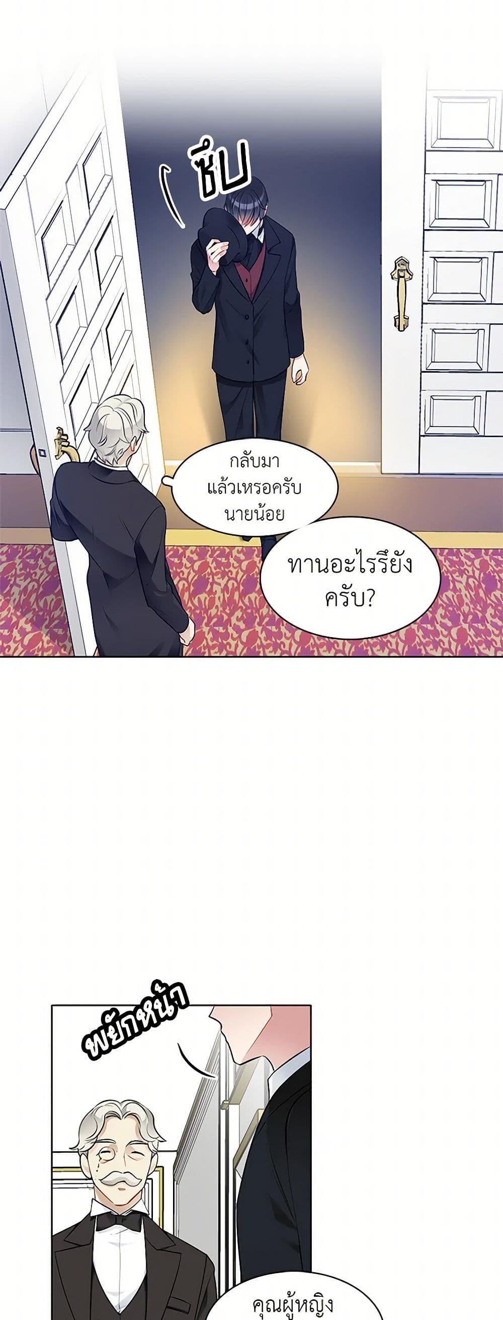 Manga-lc-com อ่านมังงะ อ่านการ์ตูน ออนไลน์ ฟรี The Detective Of Muiella ตอนที่ 1 2 3 4 5 6 7 8 9 10 11 12 13 14 ฟรี ไม่มีโฆษณา Manga-lc - อ่าน มังงะ อ่าน การ์ตูน ออนไลน์ อ่านมังงะ ฟรี