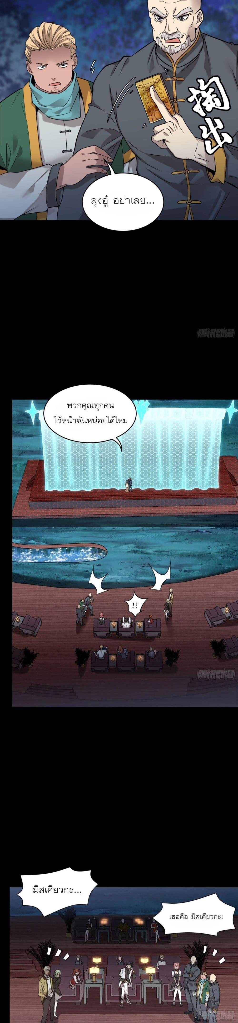 Manga-lc-com อ่านมังงะ อ่านการ์ตูน ออนไลน์ ฟรี Legend of Star General ตอนที่ 1 2 3 4 5 6 7 8 9 10 11 12 13 14 ฟรี ไม่มีโฆษณา Manga-lc - อ่าน มังงะ อ่าน การ์ตูน ออนไลน์ อ่านมังงะ ฟรี