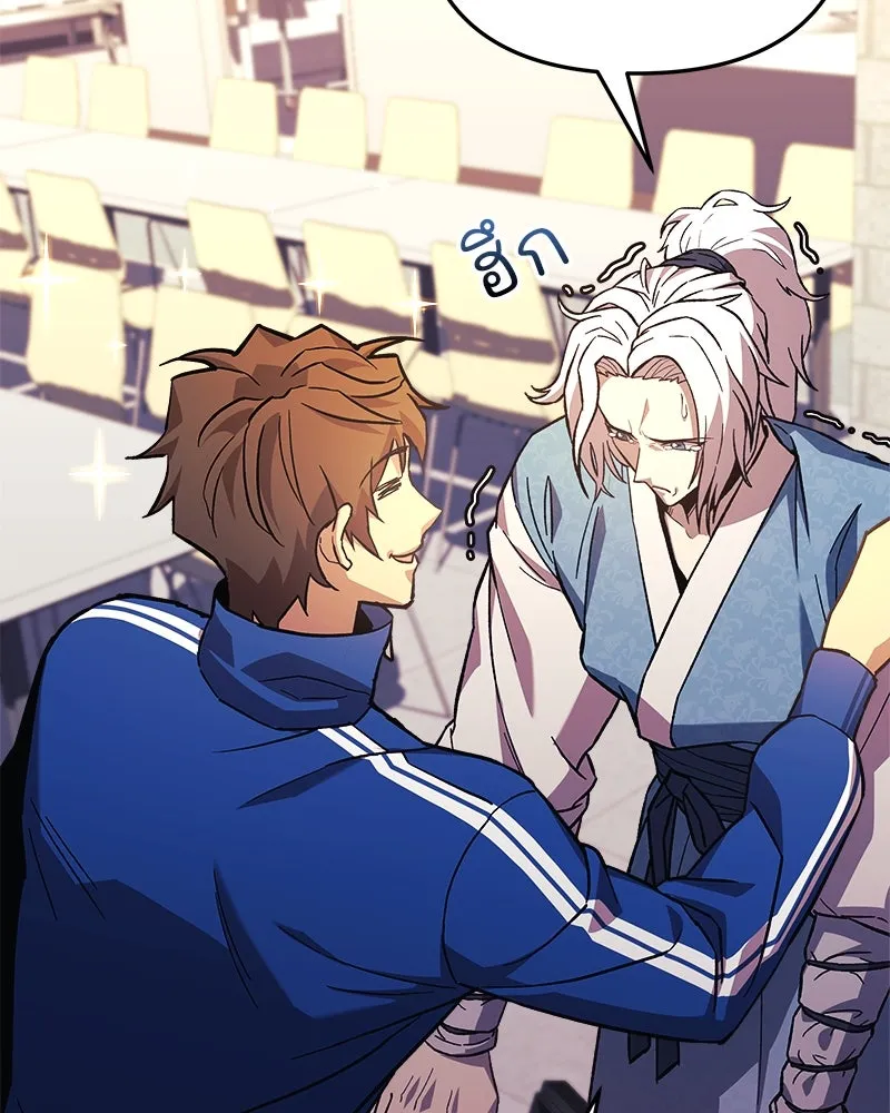 สัปดาห์นี้งดอัปตอนใหม่ ตอนที่ 69 รูปที่ 43