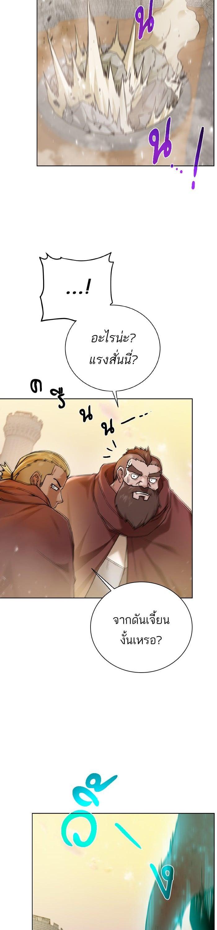 Manga-lc-com อ่านมังงะ อ่านการ์ตูน ออนไลน์ ฟรี Dungeons and Artifacts ตอนที่ 1 2 3 4 5 6 7 8 9 10 11 12 13 14 ฟรี ไม่มีโฆษณา Manga-lc - อ่าน มังงะ อ่าน การ์ตูน ออนไลน์ อ่านมังงะ ฟรี