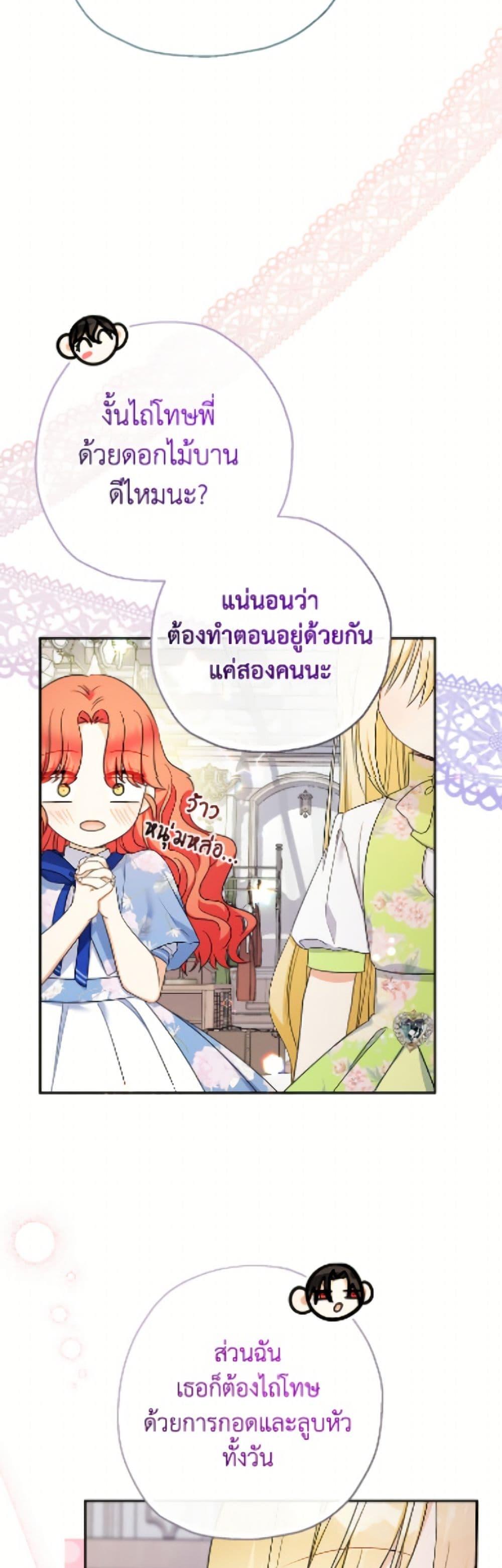 Manga-lc-com อ่านมังงะ อ่านการ์ตูน ออนไลน์ ฟรี Lord Baby Runs a Romance Fantasy With Cash ตอนที่ 1 2 3 4 5 6 7 8 9 10 11 12 13 14 ฟรี ไม่มีโฆษณา Manga-lc - อ่าน มังงะ อ่าน การ์ตูน ออนไลน์ อ่านมังงะ ฟรี