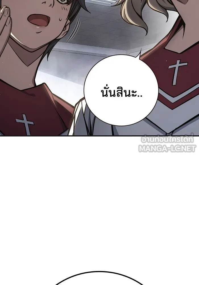 เยาวชนคนคุก ตอนที่ 17 รูปที่ 177