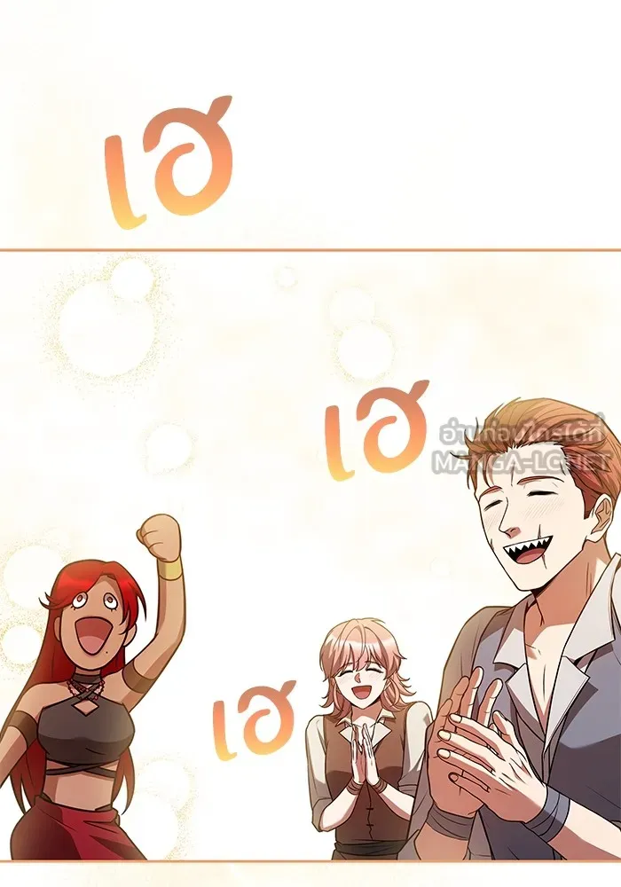 ครัวจอมเวท ตอนที่ 63 รูปที่ 60