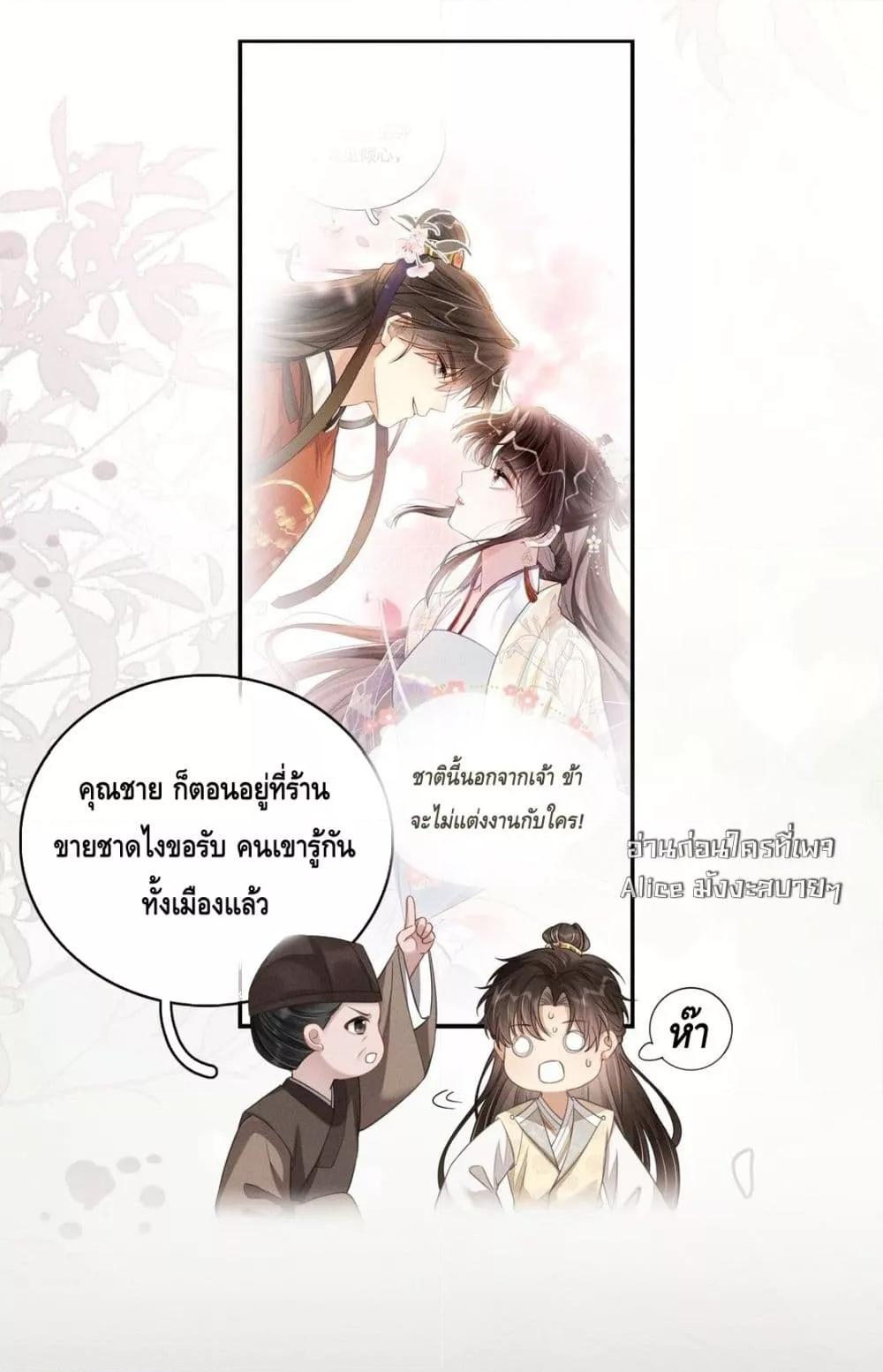 Manga-lc-com อ่านมังงะ อ่านการ์ตูน ออนไลน์ ฟรี สยบรักวุ่นวายคุ ตอนที่ 1 2 3 4 5 6 7 8 9 10 11 12 13 14 ฟรี ไม่มีโฆษณา Manga-lc - อ่าน มังงะ อ่าน การ์ตูน ออนไลน์ อ่านมังงะ ฟรี