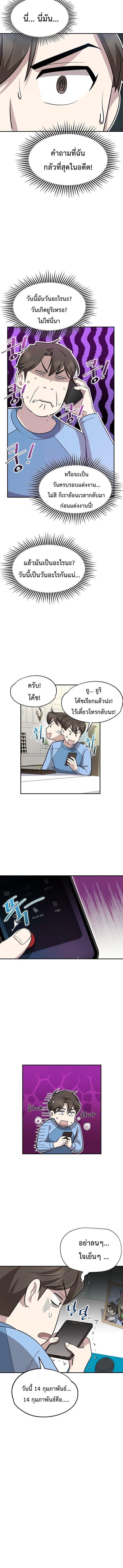 Manga-lc-com อ่านมังงะ อ่านการ์ตูน ออนไลน์ ฟรี Genius Hitter Hits Fastball ตอนที่ 1 2 3 4 5 6 7 8 9 10 11 12 13 14 ฟรี ไม่มีโฆษณา Manga-lc - อ่าน มังงะ อ่าน การ์ตูน ออนไลน์ อ่านมังงะ ฟรี