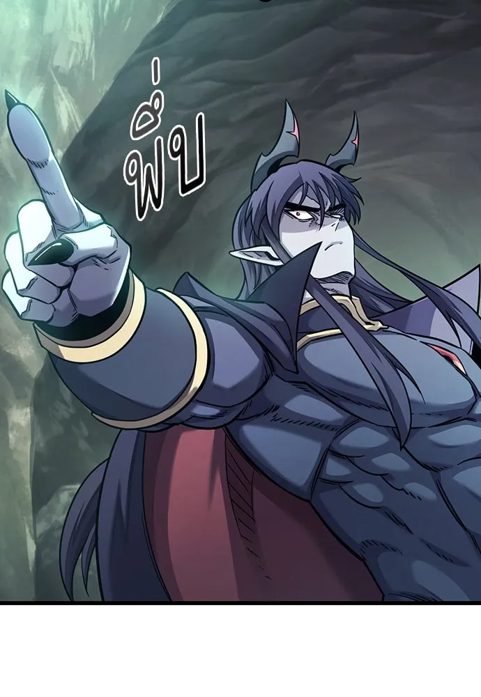 วิถีชาวนาของราชาปีศาจ ตอนที่ 8 รูปที่ 55