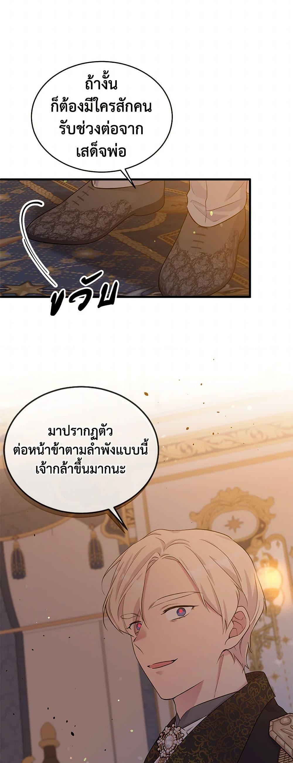 Manga-lc-com อ่านมังงะ อ่านการ์ตูน ออนไลน์ ฟรี My Goal is to Live a Long ตอนที่ 1 2 3 4 5 6 7 8 9 10 11 12 13 14 ฟรี ไม่มีโฆษณา Manga-lc - อ่าน มังงะ อ่าน การ์ตูน ออนไลน์ อ่านมังงะ ฟรี