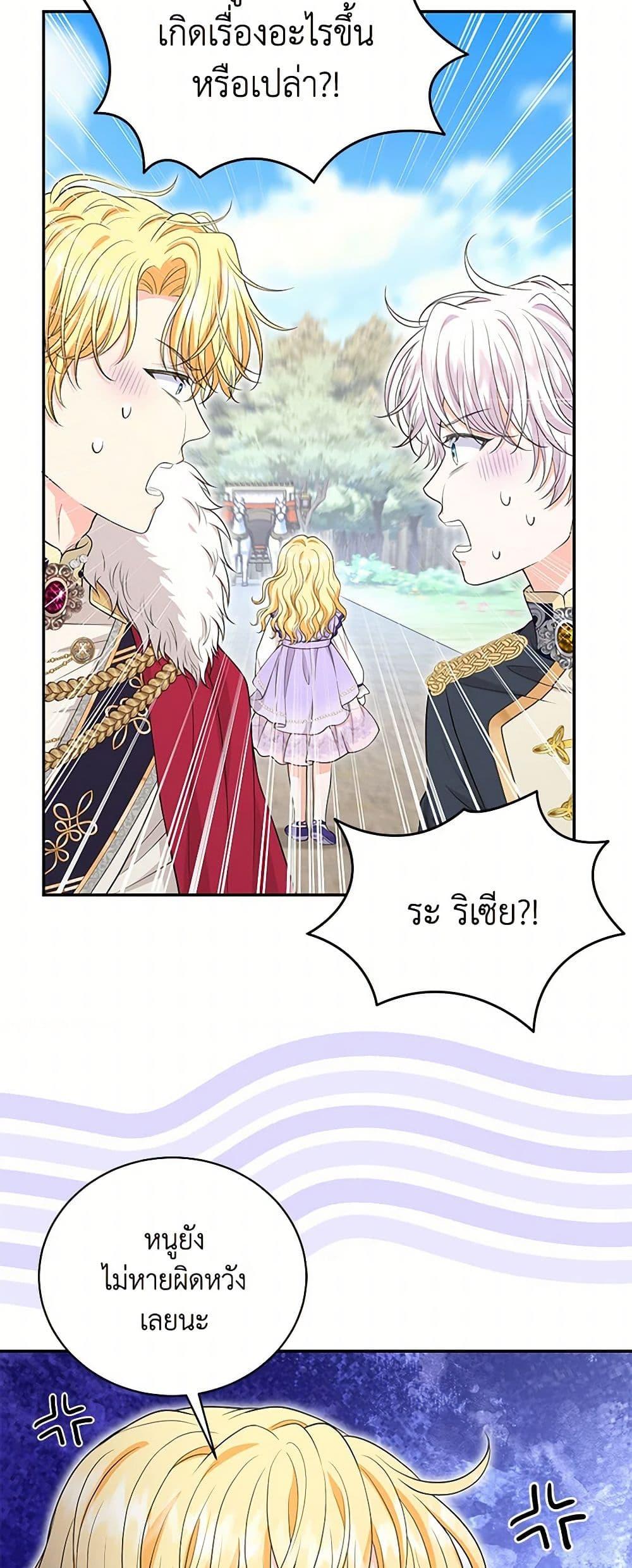 Manga-lc-com อ่านมังงะ อ่านการ์ตูน ออนไลน์ ฟรี The S-Class Baby Princess Is Too Powerful ตอนที่ 1 2 3 4 5 6 7 8 9 10 11 12 13 14 ฟรี ไม่มีโฆษณา Manga-lc - อ่าน มังงะ อ่าน การ์ตูน ออนไลน์ อ่านมังงะ ฟรี