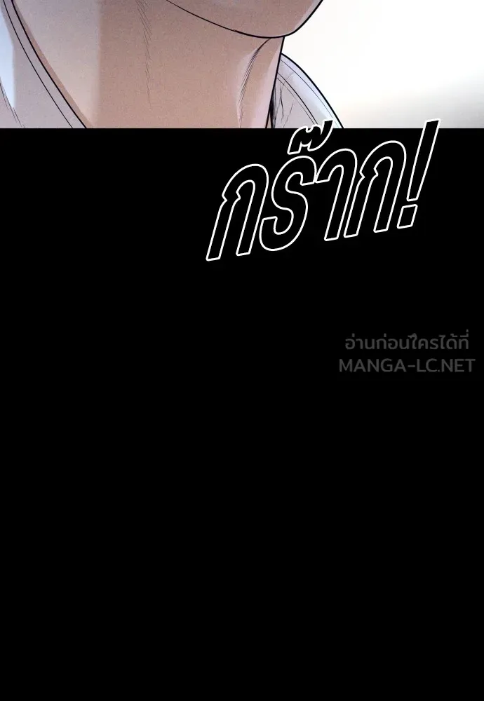 อาชญากรวัยเยาว์ ตอนที่ 69 เจตนาที่ดีและผลลัพธ์ที่ดี รูปที่ 54