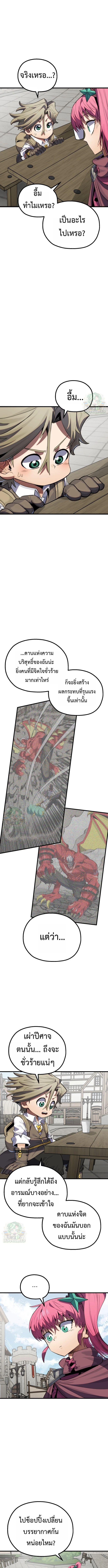 Manga-lc-com อ่านมังงะ อ่านการ์ตูน ออนไลน์ ฟรี Warrior of the Sword Heart ตอนที่ 1 2 3 4 5 6 7 8 9 10 11 12 13 14 ฟรี ไม่มีโฆษณา Manga-lc - อ่าน มังงะ อ่าน การ์ตูน ออนไลน์ อ่านมังงะ ฟรี