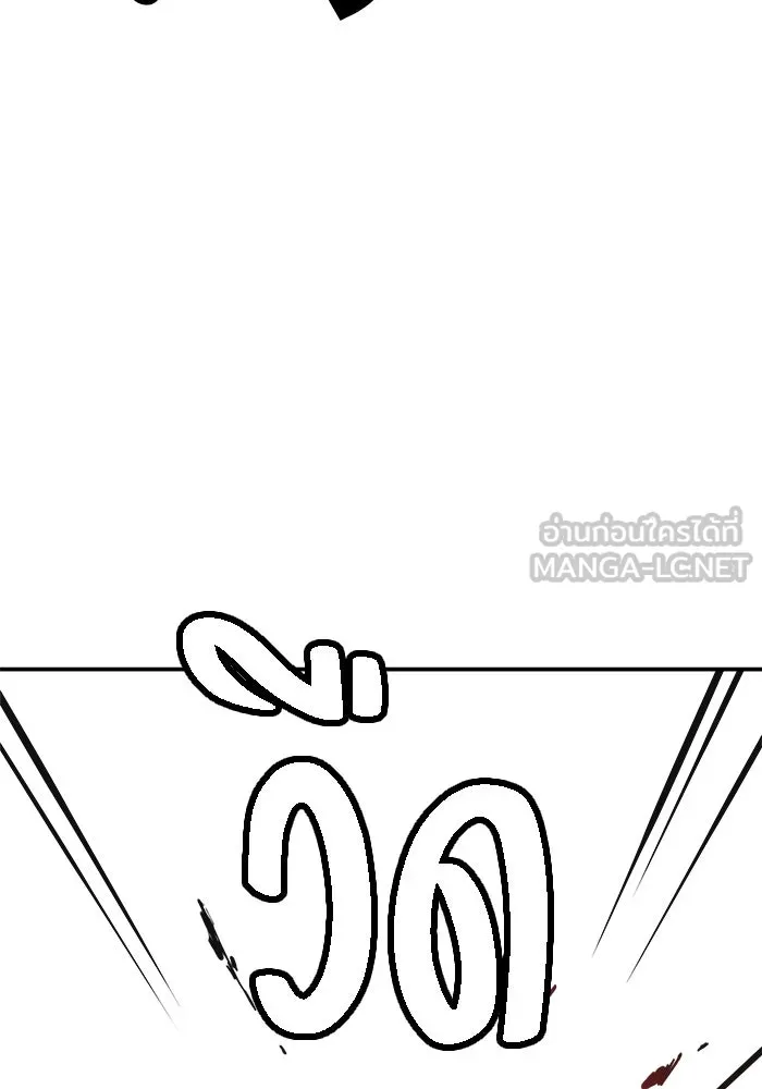 ห้องเรียนสาวแสบ ตอนที่ 18 รูปที่ 63