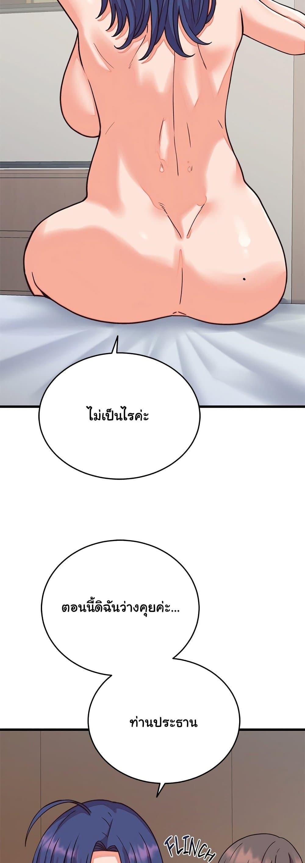 Doujin-Lc- อ่าน โดจิน มังฮวา เกาหลี ญี่ปุ่น จีน แปลไทย From Pauper ตอนที่ 1 2 3 4 5 6 7 8 9 10 11 12 13 14 ฟรี ไม่มีโฆษณา อ่าน โดจิน Manhwa เกาหลี ญี่ปุ่น จีน เรามีครบ คัดมาให้เน้นๆ โดจิน 18+ รับประกันความฟินโดย  Doujin Lc