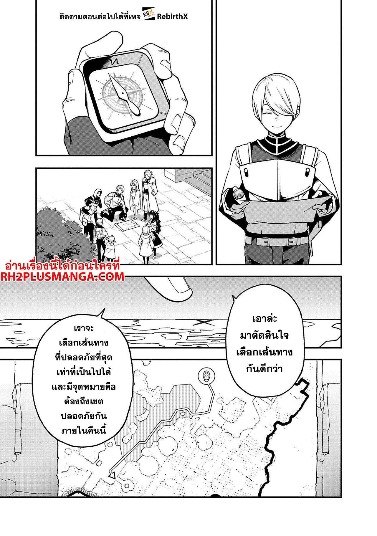 Manga-lc-com อ่านมังงะ อ่านการ์ตูน ออนไลน์ ฟรี Tensei ni Hakobi Jin no Isekai Kouryakuhou เกิดใหม่เป็นคนแบกกระเป๋า ตอนที่ 1 2 3 4 5 6 7 8 9 10 11 12 13 14 ฟรี ไม่มีโฆษณา Manga-lc - อ่าน มังงะ อ่าน การ์ตูน ออนไลน์ อ่านมังงะ ฟรี