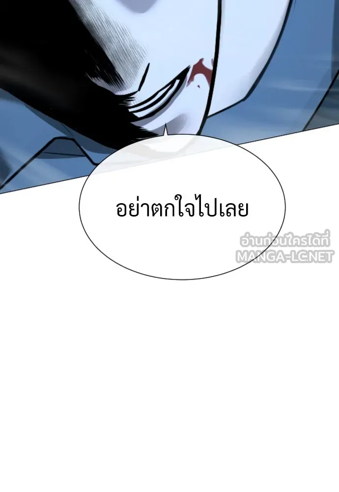 นักฆ่าย้อนวัย ตอนที่ 67 รูปที่ 189