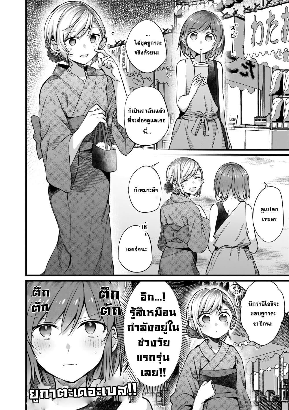Manga-lc-com อ่านมังงะ อ่านการ์ตูน ออนไลน์ ฟรี Fuzoroi no Renri ตอนที่ 1 2 3 4 5 6 7 8 9 10 11 12 13 14 ฟรี ไม่มีโฆษณา Manga-lc - อ่าน มังงะ อ่าน การ์ตูน ออนไลน์ อ่านมังงะ ฟรี