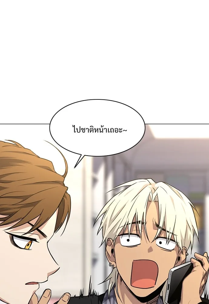 JAKDU ตอนที่ 62 รูปที่ 124