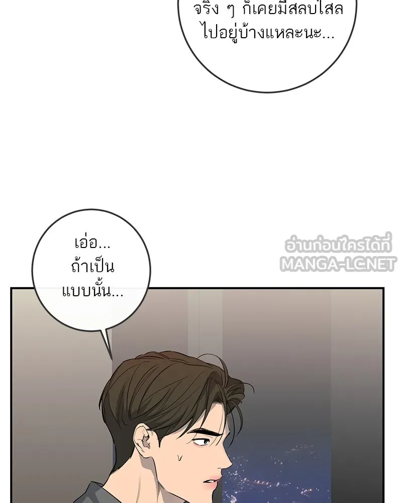 ตำนานเทพธิดาตกสวรรค์ ตอนที่ 58 รูปที่ 15