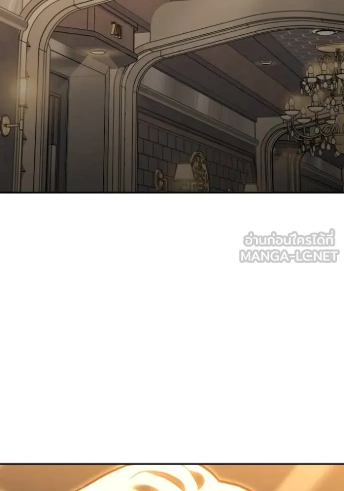 อดีตบอสหอคอย ตอนที่ 122 รูปที่ 121