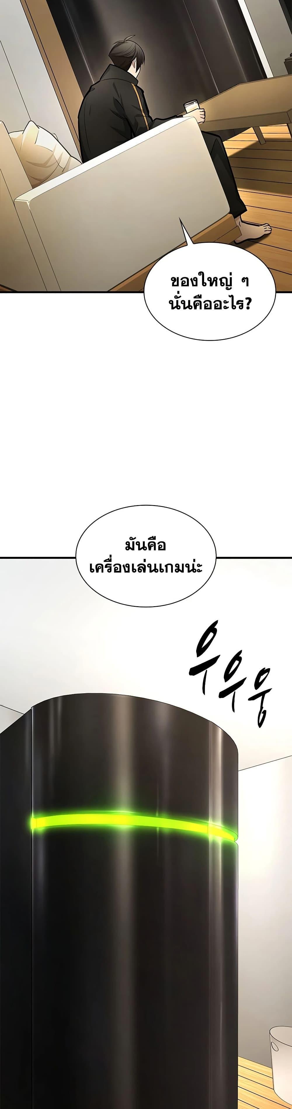 Manga-lc-com อ่านมังงะ อ่านการ์ตูน ออนไลน์ ฟรี The Tutorial is Too Hard ตอนที่ 1 2 3 4 5 6 7 8 9 10 11 12 13 14 ฟรี ไม่มีโฆษณา Manga-lc - อ่าน มังงะ อ่าน การ์ตูน ออนไลน์ อ่านมังงะ ฟรี