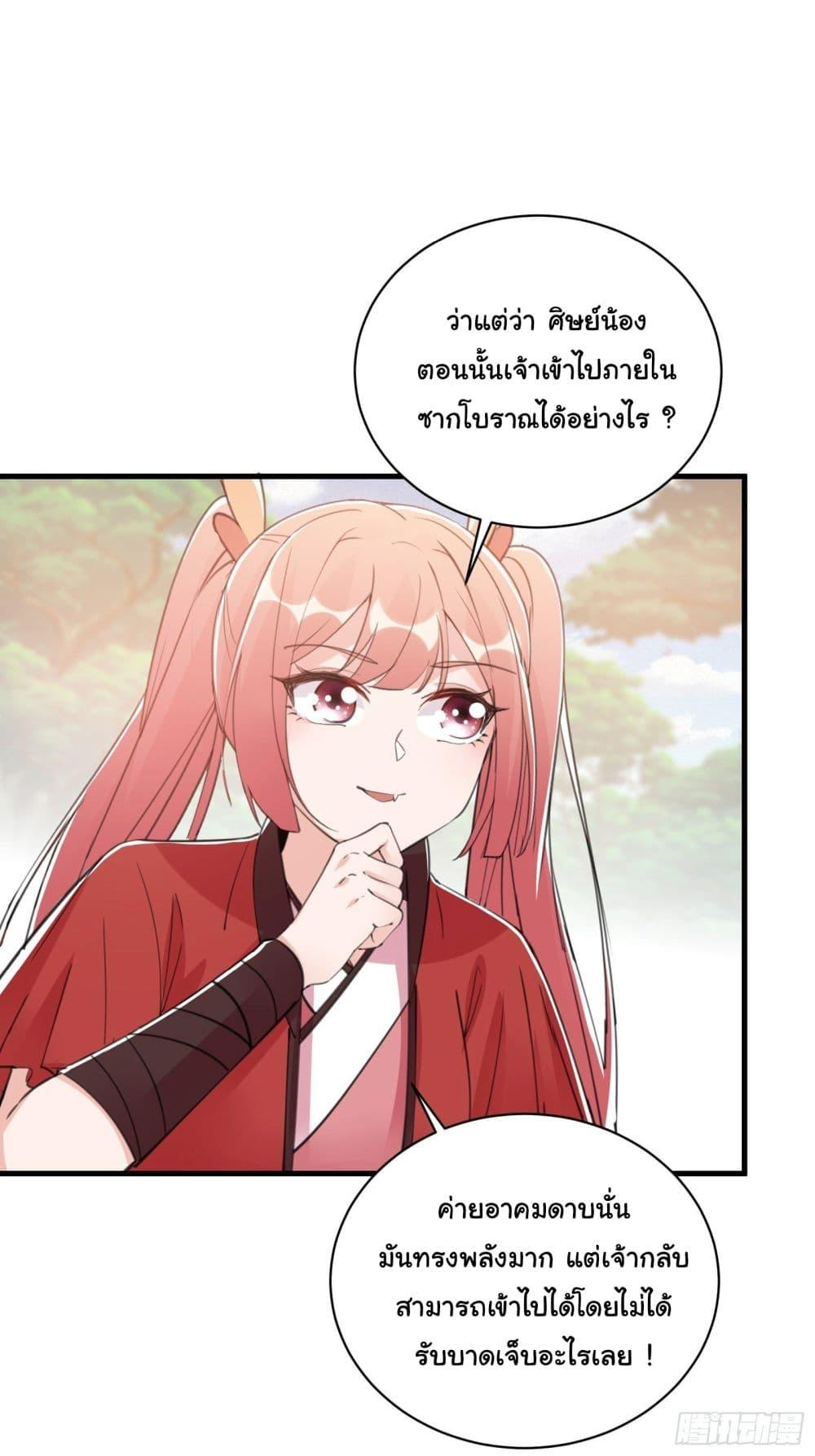 Manga-lc-com อ่านมังงะ อ่านการ์ตูน ออนไลน์ ฟรี Cultivating Immortality Requires a Rich Woman ตอนที่ 1 2 3 4 5 6 7 8 9 10 11 12 13 14 ฟรี ไม่มีโฆษณา Manga-lc - อ่าน มังงะ อ่าน การ์ตูน ออนไลน์ อ่านมังงะ ฟรี