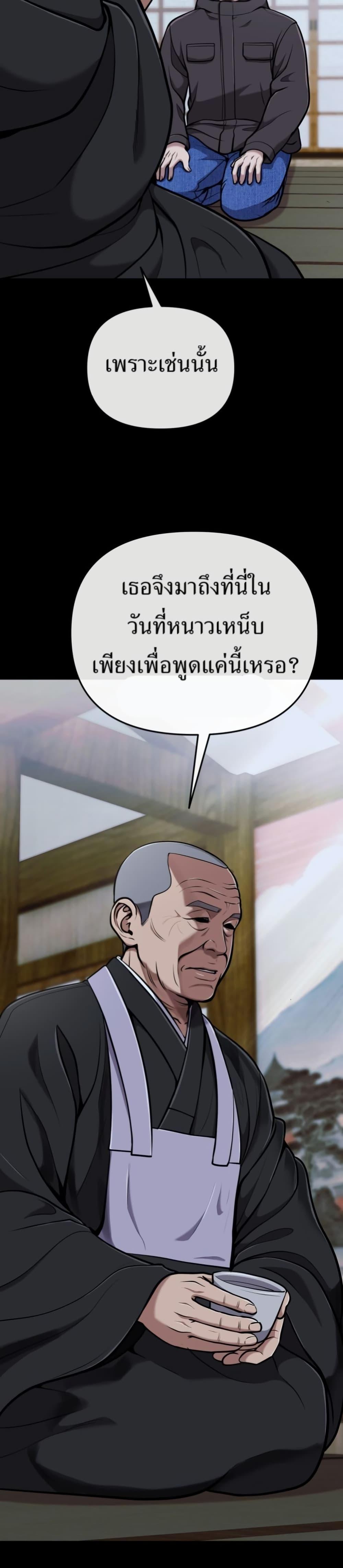 Manga-lc-com อ่านมังงะ อ่านการ์ตูน ออนไลน์ ฟรี New Employee Kim Chul-Soo ตอนที่ 1 2 3 4 5 6 7 8 9 10 11 12 13 14 ฟรี ไม่มีโฆษณา Manga-lc - อ่าน มังงะ อ่าน การ์ตูน ออนไลน์ อ่านมังงะ ฟรี