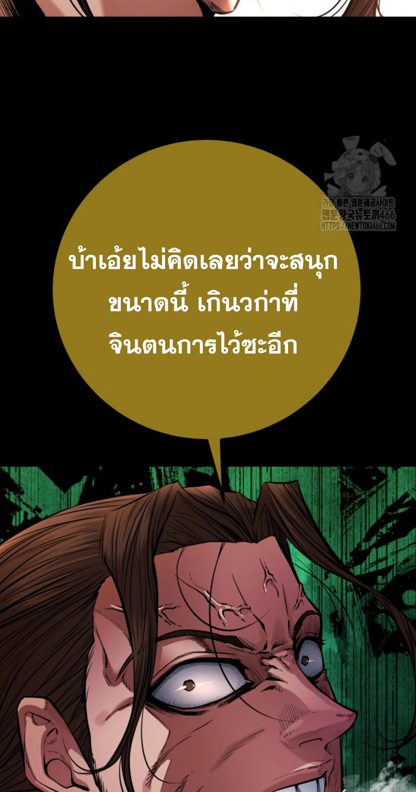 Blade of Retribution ดาบแห_งการลงท_ณฑ_ ตอนที่ ตอนที่ 54 รูปที่ 7
