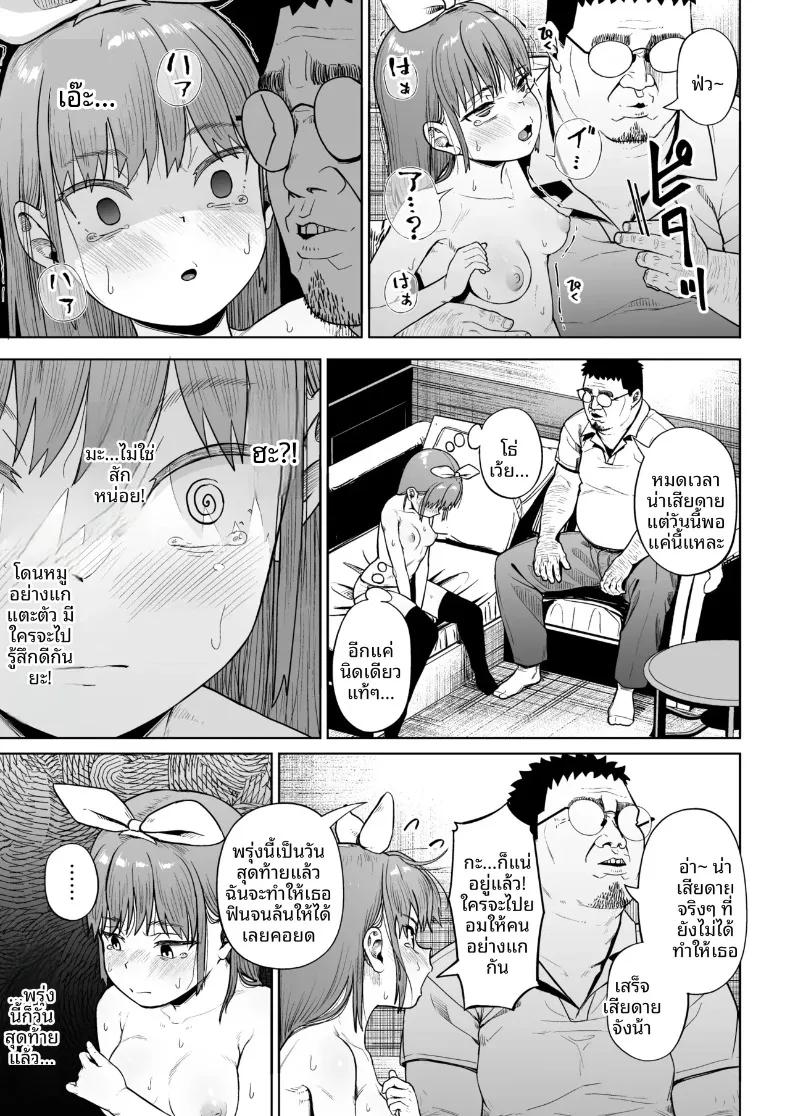 Doujin-Lc- อ่าน โดจิน มังฮวา เกาหลี ญี่ปุ่น จีน แปลไทย ชมรมการถ่ายภาพของเหล่าเด็กสาวกับโค้ชวัยทำงาน (Mizusane) ตอนที่ 1 2 3 4 5 6 7 8 9 10 11 12 13 14 ฟรี ไม่มีโฆษณา อ่าน โดจิน Manhwa เกาหลี ญี่ปุ่น จีน เรามีครบ คัดมาให้เน้นๆ โดจิน 18+ รับประกันความฟินโดย  Doujin Lc