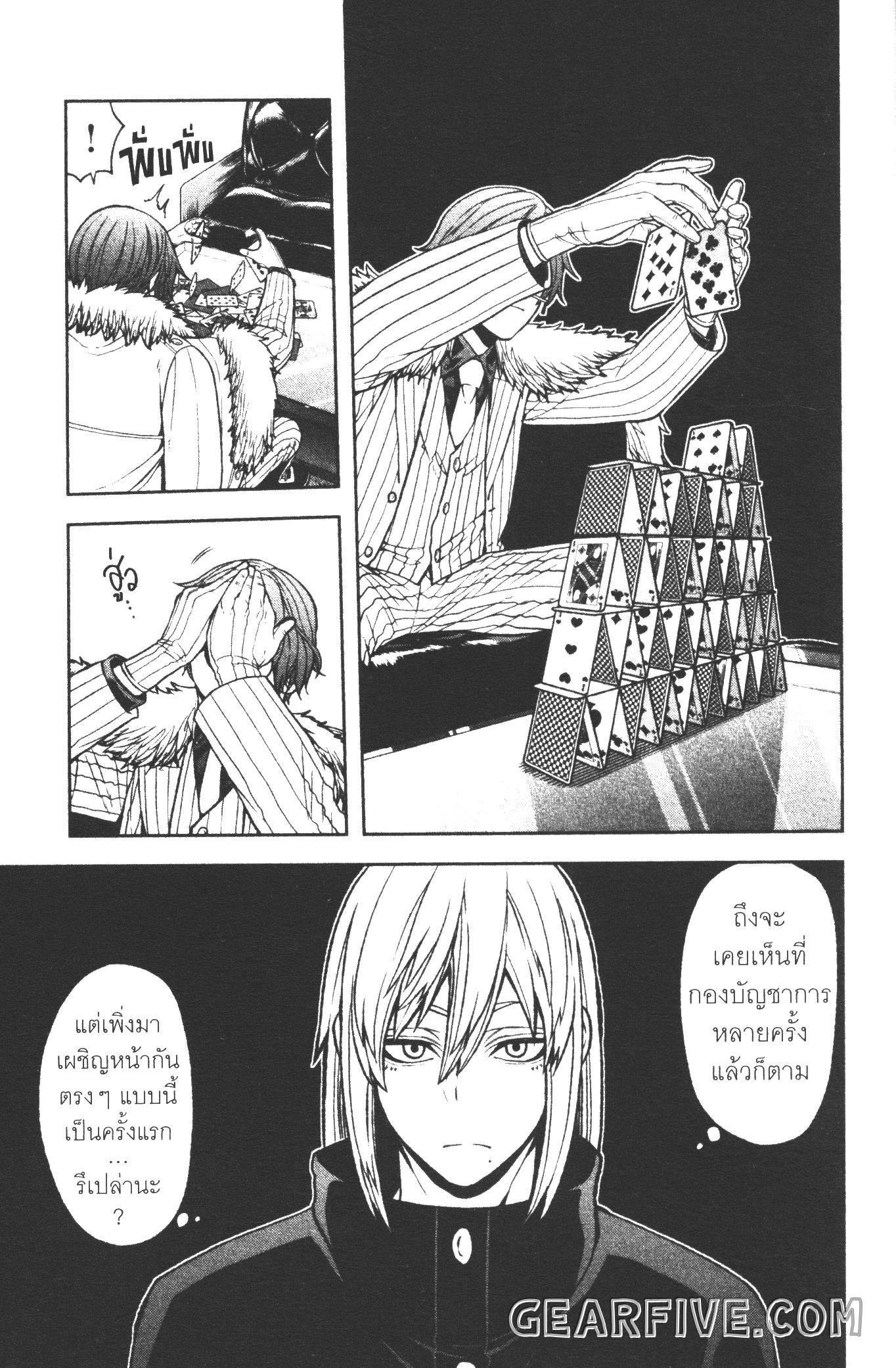 Manga-lc-com อ่านมังงะ อ่านการ์ตูน ออนไลน์ ฟรี Tougen Anki สงครามเลือดอสูร ตอนที่ 1 2 3 4 5 6 7 8 9 10 11 12 13 14 ฟรี ไม่มีโฆษณา Manga-lc - อ่าน มังงะ อ่าน การ์ตูน ออนไลน์ อ่านมังงะ ฟรี