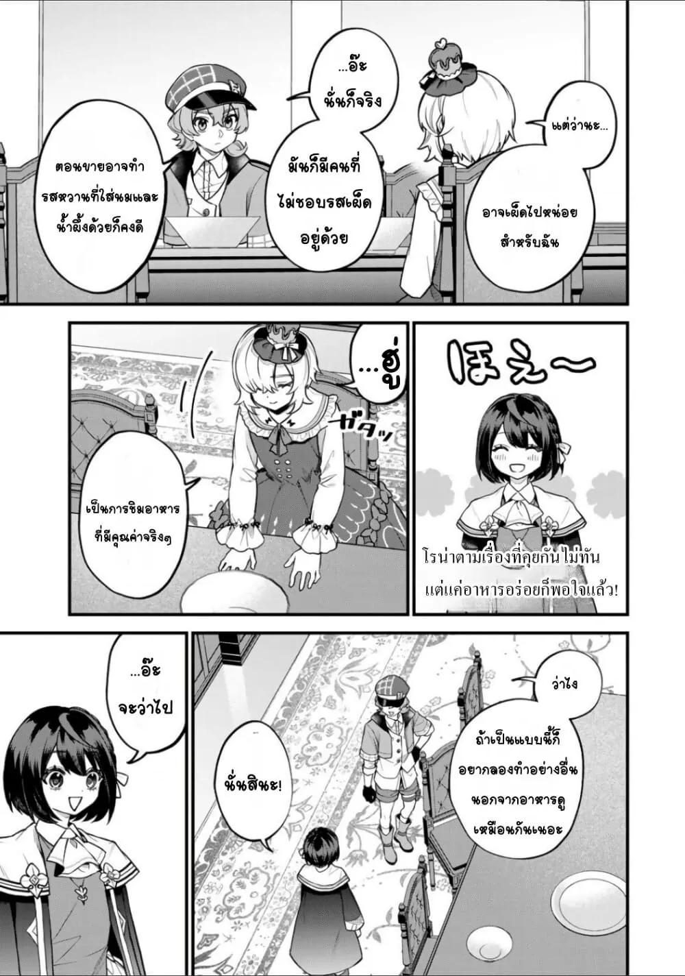 Doujin-Lc- อ่าน โดจิน มังฮวา เกาหลี ญี่ปุ่น จีน แปลไทย Sekai Saikyou no Majo, Hajimemashita – Watashidake “Kouryaku Saito” wo Mireru Sekai de Jiyuu ni Ikimasu ตอนที่ 1 2 3 4 5 6 7 8 9 10 11 12 13 14 ฟรี ไม่มีโฆษณา อ่าน โดจิน Manhwa เกาหลี ญี่ปุ่น จีน เรามีครบ คัดมาให้เน้นๆ โดจิน 18+ รับประกันความฟินโดย  Doujin Lc