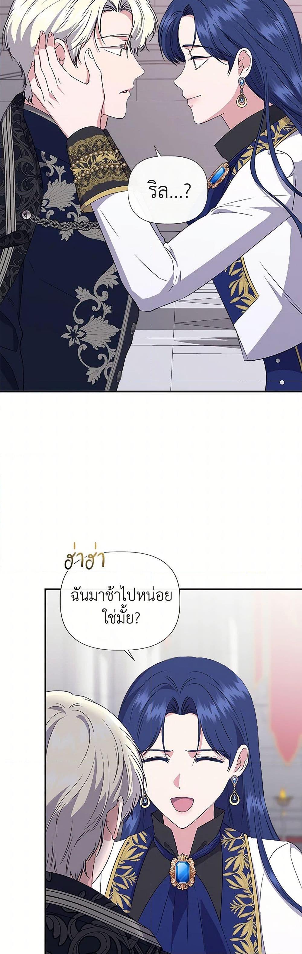 Manga-lc-com อ่านมังงะ อ่านการ์ตูน ออนไลน์ ฟรี I Wasn’t the Cinderella ตอนที่ 1 2 3 4 5 6 7 8 9 10 11 12 13 14 ฟรี ไม่มีโฆษณา Manga-lc - อ่าน มังงะ อ่าน การ์ตูน ออนไลน์ อ่านมังงะ ฟรี