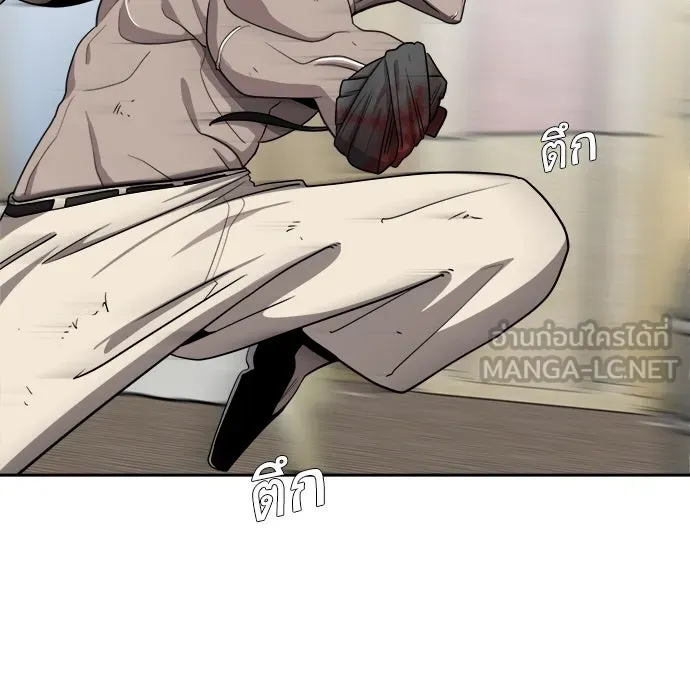 ยุคแห่งยอดมนุษย์ ตอนที่ 12 รูปที่ 105