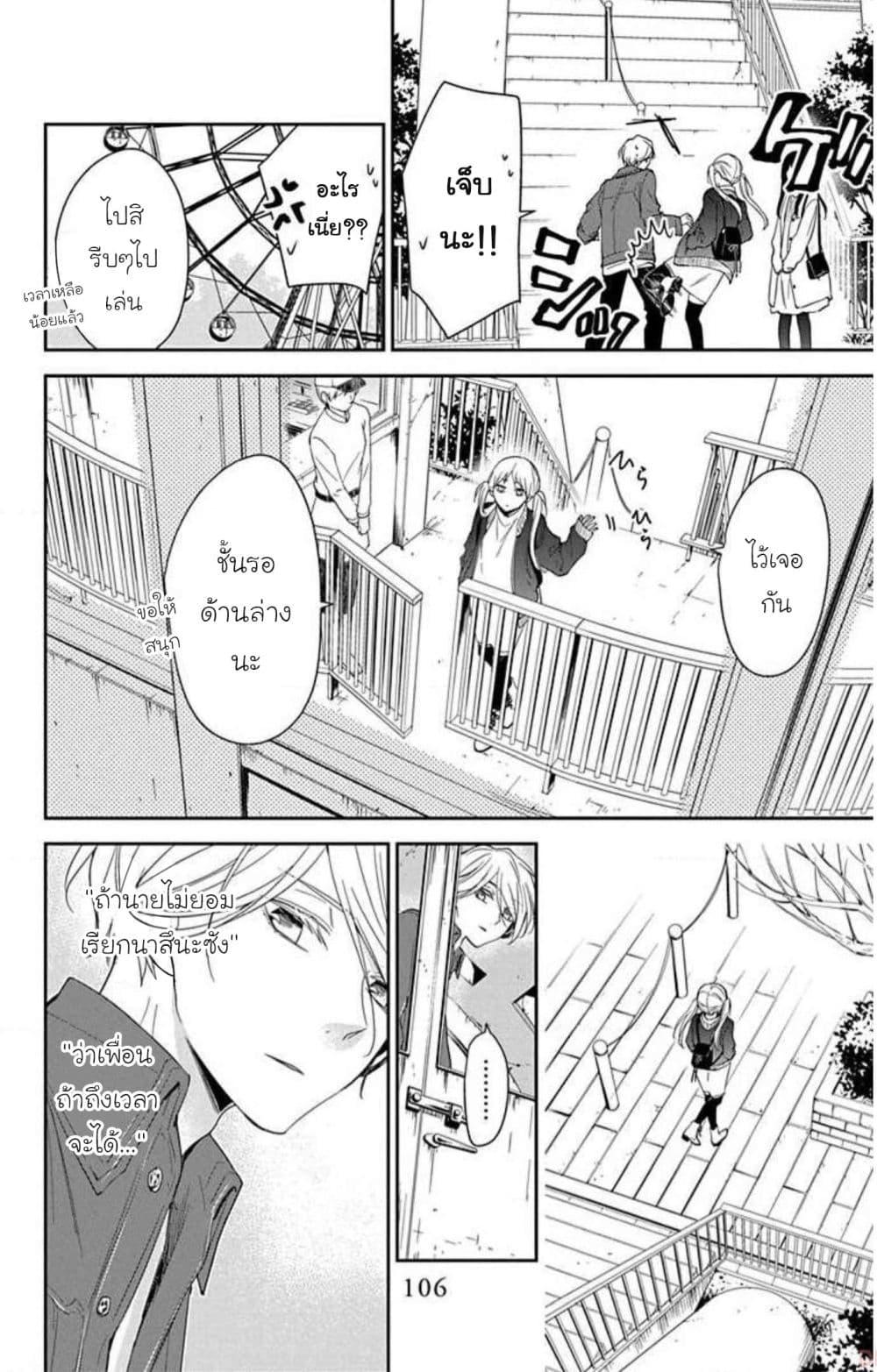 Manga-lc-com อ่านมังงะ อ่านการ์ตูน ออนไลน์ ฟรี Tsuiraku JK to Haijin Kyoushi ตอนที่ 1 2 3 4 5 6 7 8 9 10 11 12 13 14 ฟรี ไม่มีโฆษณา Manga-lc - อ่าน มังงะ อ่าน การ์ตูน ออนไลน์ อ่านมังงะ ฟรี