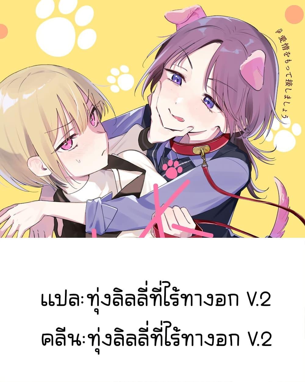 Manga-lc-com อ่านมังงะ อ่านการ์ตูน ออนไลน์ ฟรี Dame Inu Kanojo ตอนที่ 1 2 3 4 5 6 7 8 9 10 11 12 13 14 ฟรี ไม่มีโฆษณา Manga-lc - อ่าน มังงะ อ่าน การ์ตูน ออนไลน์ อ่านมังงะ ฟรี