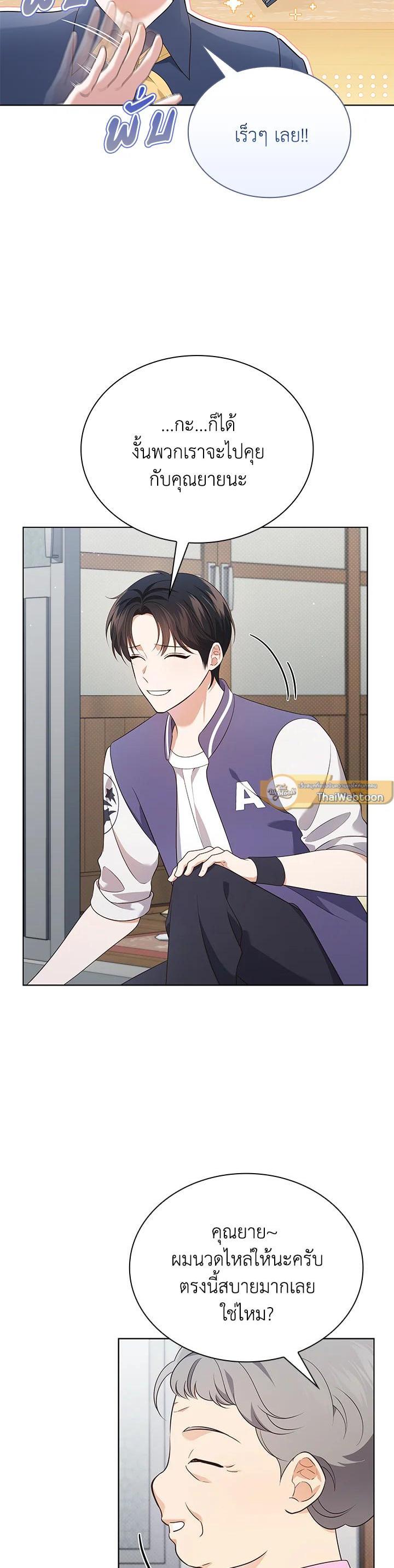 Manga-lc-com อ่านมังงะ อ่านการ์ตูน ออนไลน์ ฟรี In This Life, the Greatest Star in the Universe ตอนที่ 1 2 3 4 5 6 7 8 9 10 11 12 13 14 ฟรี ไม่มีโฆษณา Manga-lc - อ่าน มังงะ อ่าน การ์ตูน ออนไลน์ อ่านมังงะ ฟรี